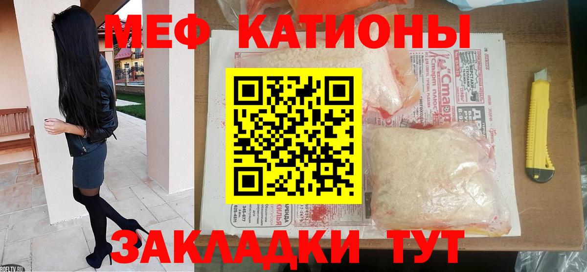 ОМГ ОМГ ТОР  Вход с VPN  Холмск  МЯУ-МЯУ mephedrone  Мефедрон VHQ  МЯУ-МЯУ 
