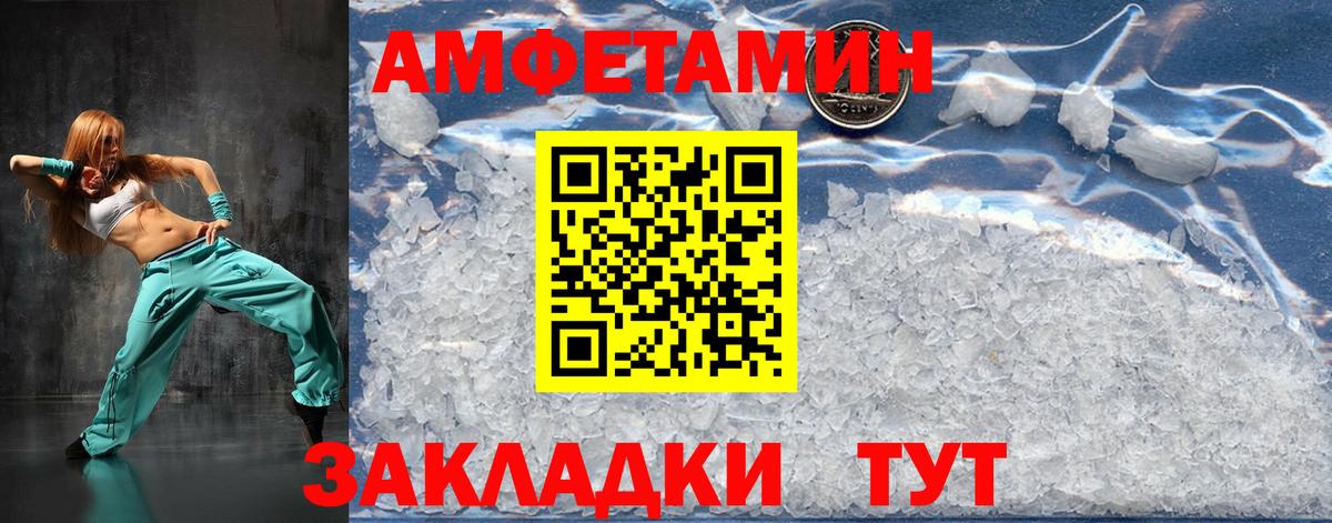 Первитин  МЕТАМФЕТАМИН мет  Вход с VPN  МЕТАМФЕТАМИН мет  Холмск 