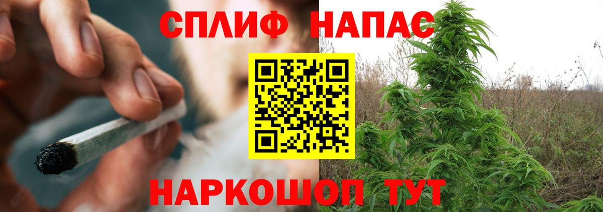 Холмск  Конопля планчик  Бошки марихуана семена  Вход с VPN  Конопля LSD WEED 